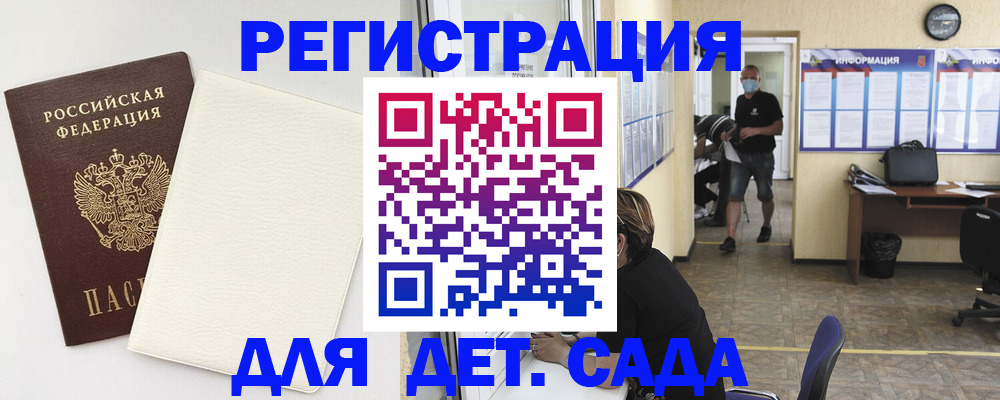 прописка гарантия в Красноперекопске